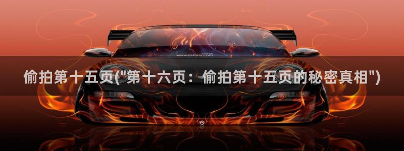 无删减版偷拍视频