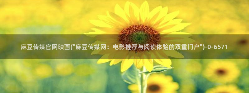 麻豆国产视频