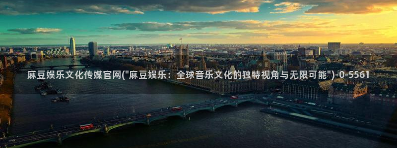 麻豆热门合集